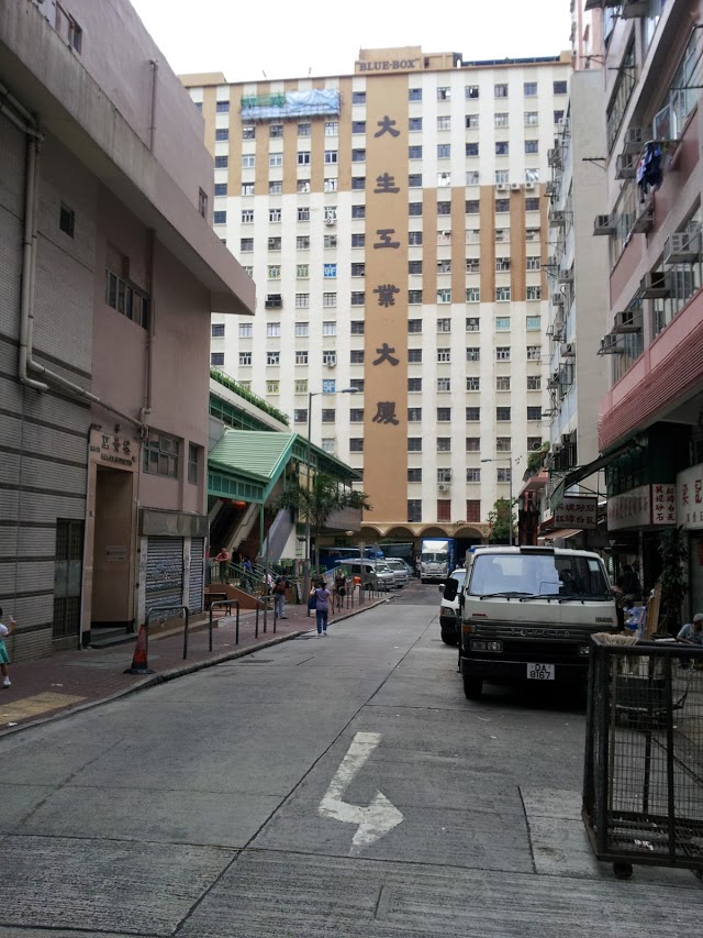 Aberdeen mini storage,Tin Wan self storage,Brilliant Storage