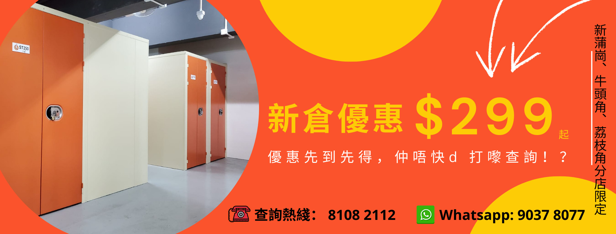 �x�s��,�ۦs��